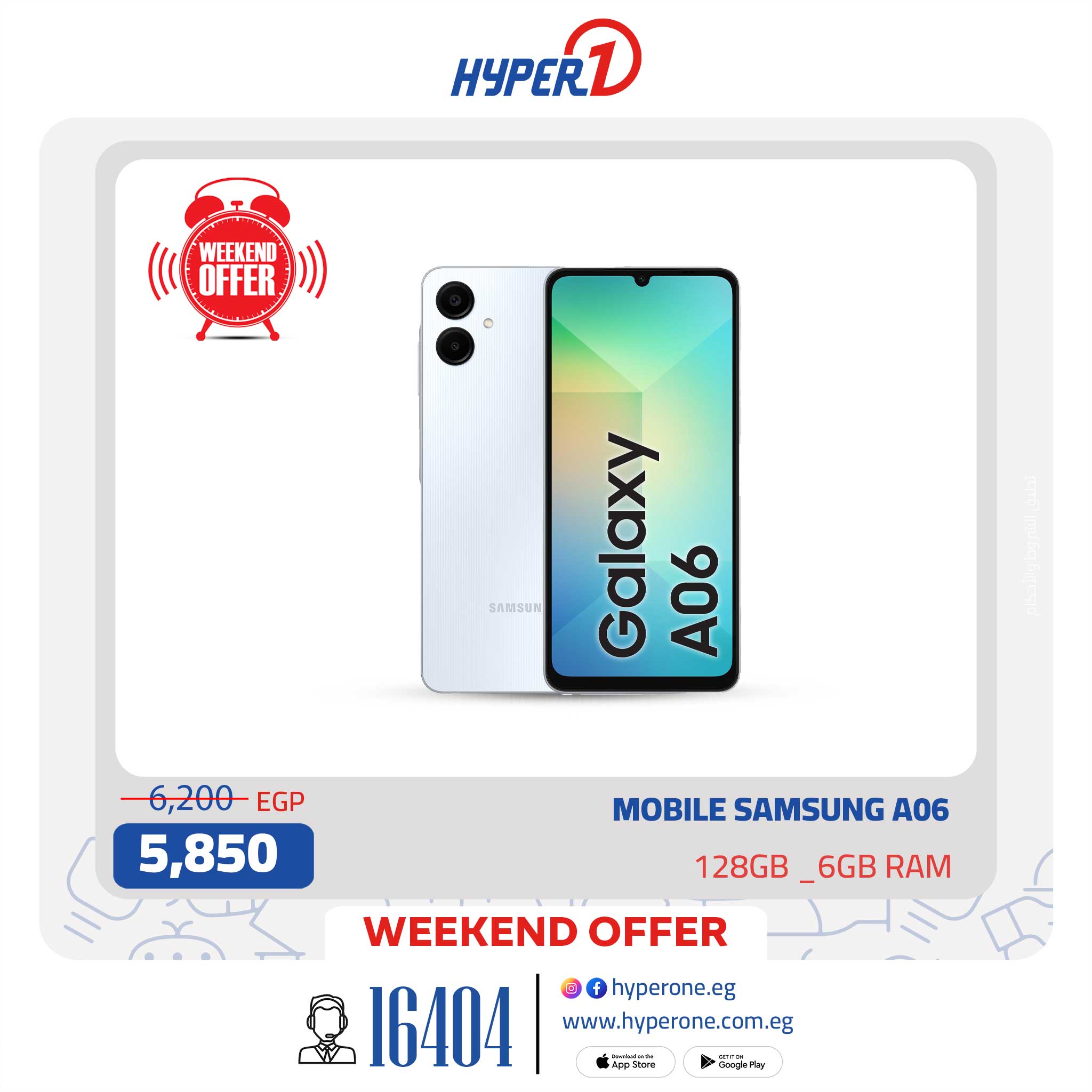 hyper-one offers from 31jul to 5jun 2025 عروض هايبر وان من 31 يوليو حتى 5 يونيو 2025 صفحة رقم 6